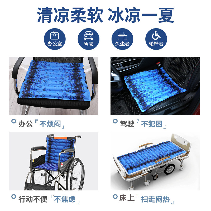 医用冷敷垫